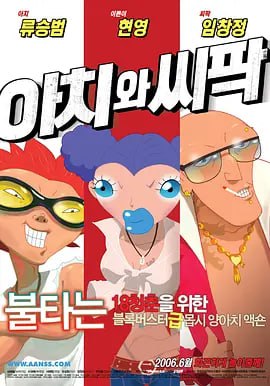 欧美性视频一区二区三区